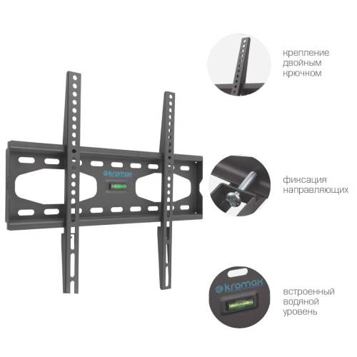 Настенный фиксированный кронштейн Kromax STAR-33 Grey — Регулировка: фиксированный — Onbir.kg Бишкек, Кыргызстан