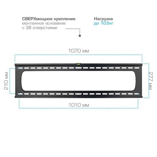 Настенный фиксированный кронштейн Kromax STAR PRO-111 Black — Расстояние от стены: 35 мм — Onbir.kg Бишкек, Кыргызстан