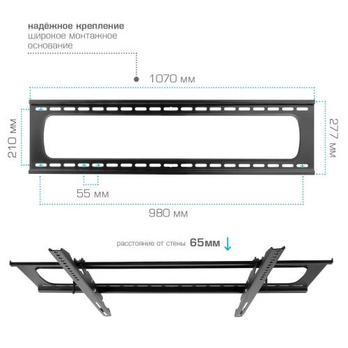 Настенный наклонный кронштейн Kromax STAR PRO-112 Black — Тип установки: настенный — Onbir.kg Бишкек, Кыргызстан