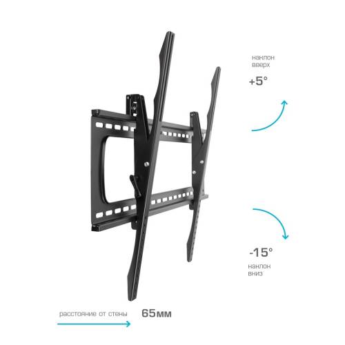 Настенный наклонный кронштейн Kromax STAR PRO-112 Black — Тип установки: настенный — Onbir.kg Бишкек, Кыргызстан