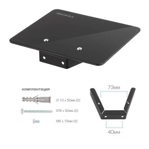 Полка для DVD и AV техники Kromax MICRO-MONO black — Тип установки: настенный — Onbir.kg Бишкек, Кыргызстан