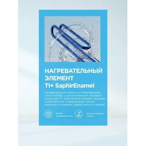 Водонагреватель Midea D1520VI под