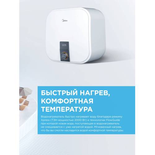 Midea D1520VI — компактные размеры 324×324×315 мм и вес всего 7,5 кг