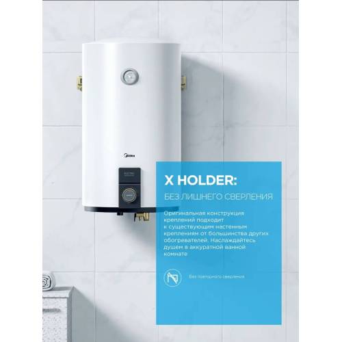 Водонагреватель Midea D5020FN - 50 литр