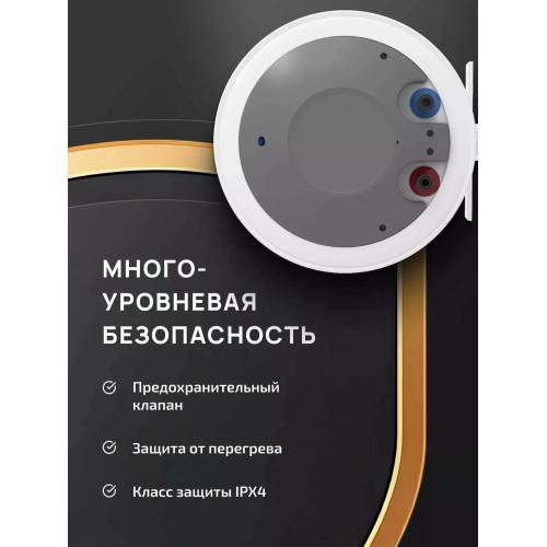 Водонагреватель Midea D3015FA5 - 30 литр