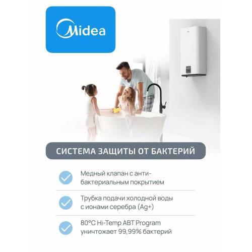 Водонагреватель Midea D10015FA5 - 100 литр