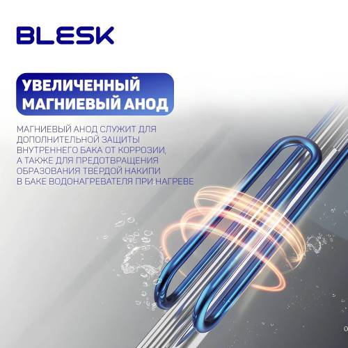Водонагреватель BLESK VC300 NIVER VERTICAL — стальной бак с эмалью, механика, заказать онлайн в Бишкеке и по городу