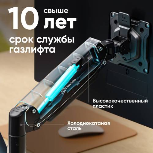Наклонно-поворотный кронштейн ONKRON G160 черный — Бренд: ONKRON — Onbir.kg Бишкек, Кыргызстан