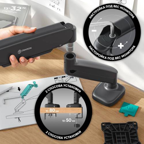 Наклонно-поворотный кронштейн ONKRON G80 черный — Максимальная нагрузка: до 8 кг — Onbir.kg Бишкек, Кыргызстан