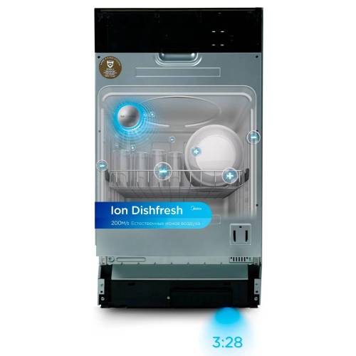 Посудомоечная машина Midea MDWB-4529TQ (10 персон)