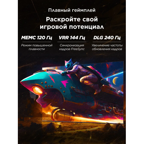 Телевизор TCL 85P8K QLED, 4K Ultra HD, 144 Гц