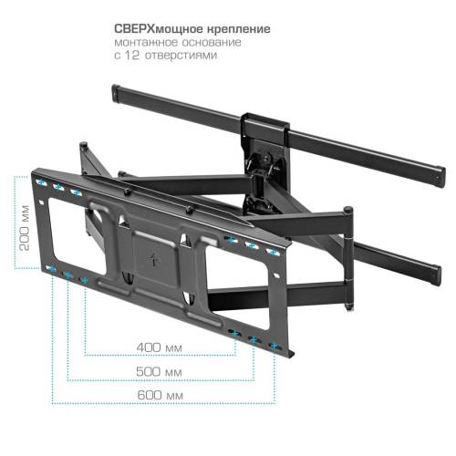 Наклонно-поворотный кронштейн Tuarex ALTA-660 Black — Регулировка: наклонно-поворотный, угол наклона ±10°, угол поворота 120°, вращение ±3° — Onbir.kg Бишкек, Кыргызстан