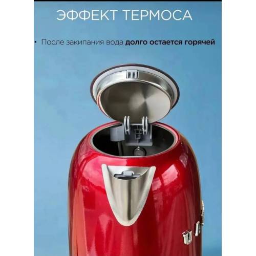 Чайник UAKEEN ZL-032 — Цвет: красный — Onbir.kg Бишкек, Кыргызстан