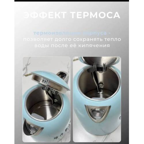 Чайник UAKEEN ZL-037 — Цвет: голубой — Onbir.kg Бишкек, Кыргызстан