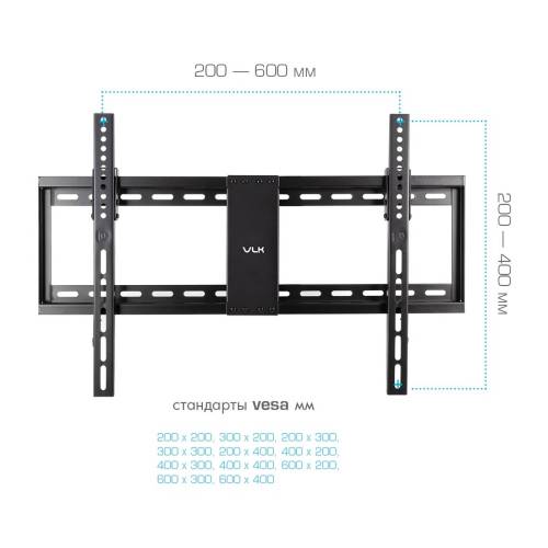 Настенный наклонный кронштейн VLK Trento-39 Black — Регулировка: наклонный, угол наклона 0°–15° — Onbir.kg Бишкек, Кыргызстан