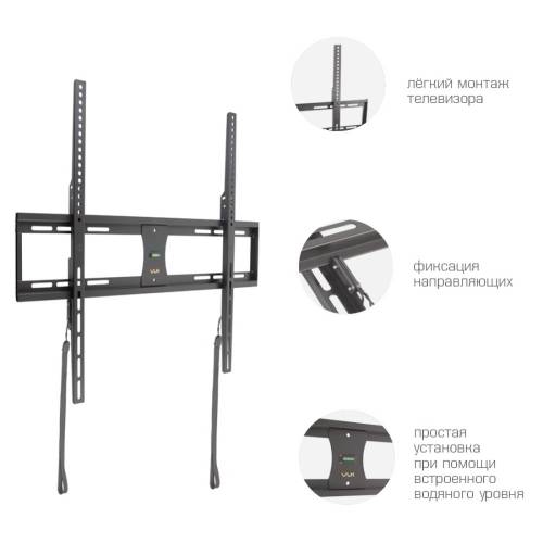 Настенный фиксированный кронштейн VLK Trento-41 Black — Тип установки: настенный — Onbir.kg Бишкек, Кыргызстан