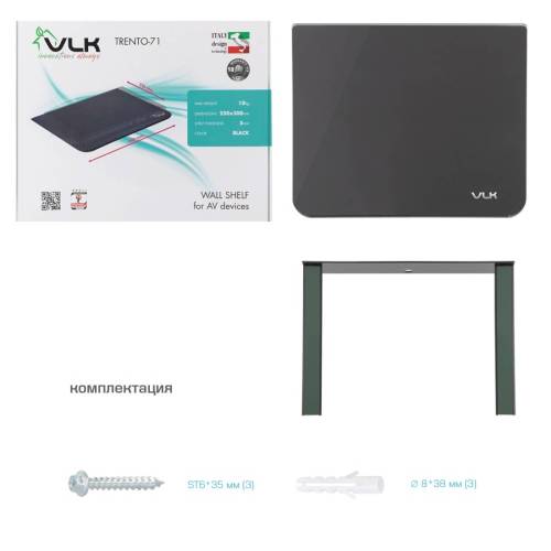 Полка для DVD и AV техники VLK Trento-71 black — Толщина стекла полок: 5 мм — Onbir.kg Бишкек, Кыргызстан