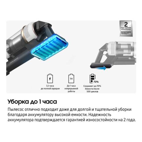 SAMSUNG Jet™ 85 — дополнительные аксессуары: Flex Tool и Pet Tool+ для шерсти животных