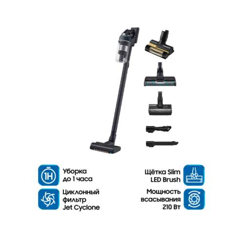 SAMSUNG Jet™ 85 — моющийся контейнер и фильтры (с обязательной просушкой после мытья)