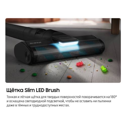 SAMSUNG Jet™ 85 — LCD-дисплей: режимы, время работы, заряд и подсказки при ошибках