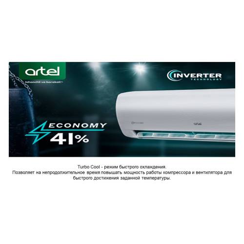 Кондиционер Artel Everest ART-12 Inverter