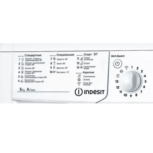 Стиральная машина Indesit IWSB 5105 (CIS) - 5кг