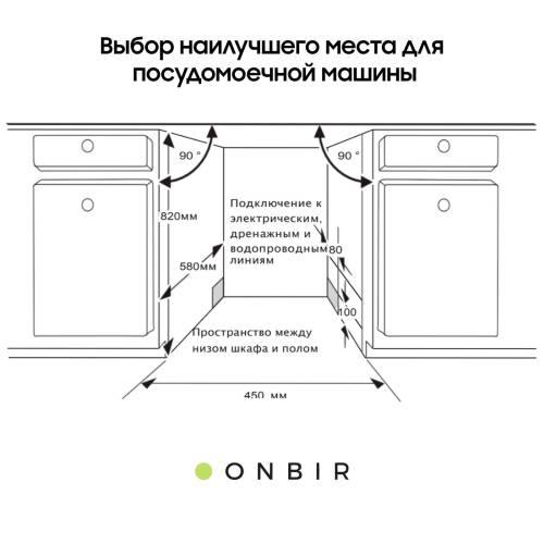 Midea MDWB-4518LD — экономия воды и электроэнергии, защита от протечек. Купить с доставкой