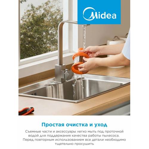 Пылесос Midea VSS-24Q аккумуляторный купить в Кыргызстане | ONBIR.KG