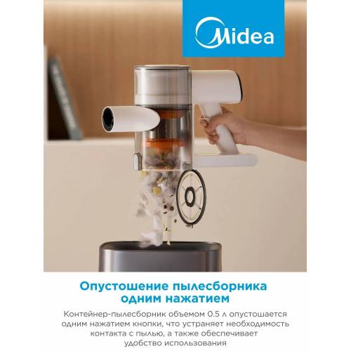 Пылесос Midea VSS-24Q с LED подсветкой купить Бишкек | ONBIR.KG