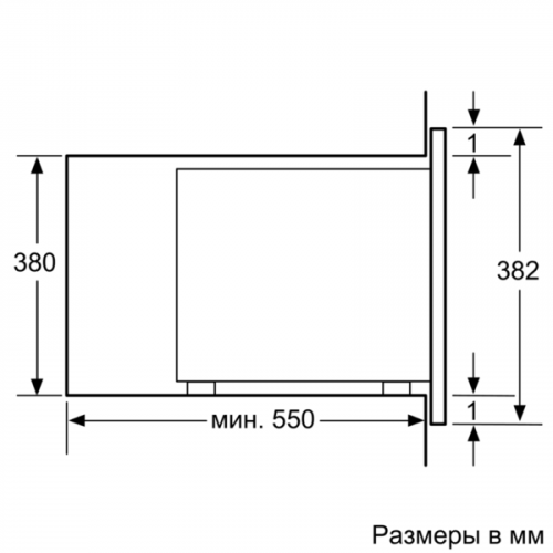 Микроволновка встраиваемая BOSCH BEL554MS0