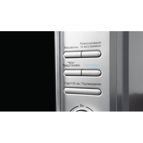 Заказать Микроволновую печь Midea AM720C4E-S с доставкой в Кыргызстане
