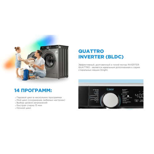 Стиральная машина 10.5 кг Midea MFK03W105B/S-C Купить в Бишкеке с бесплатной доставкой онлайн в Кыргызстане