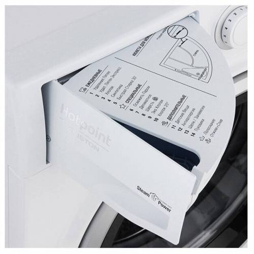 Стиральная машина Hotpoint-Ariston RST 602 ST S - 6кг