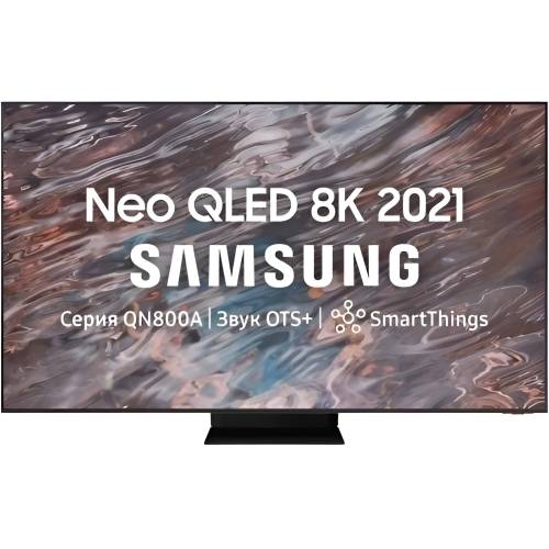Купить Телевизор SAMSUNG в Бишкеке онлайн в Кыргызстане Телевизор 8K Ultra HD, NanoCell, 8K AI, Quantum Matrix, 85 дюймов  заказать с доставкой Телевизор SAMSUNG QE85QN800BUXCE 