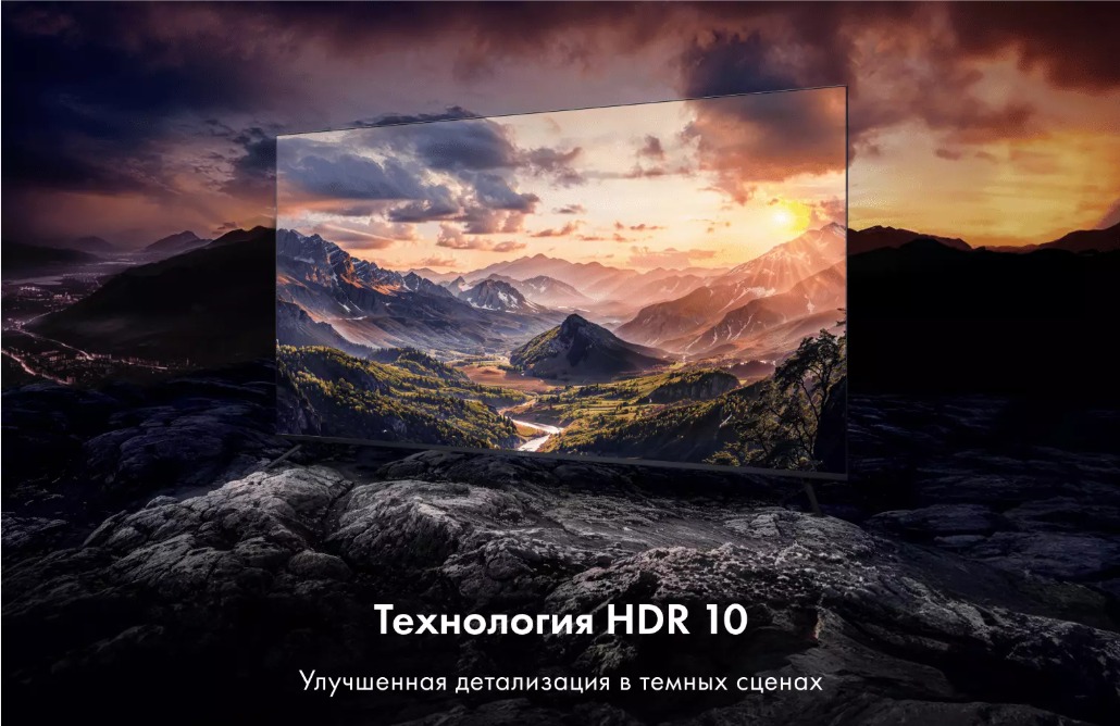 Haier 50 Smart TV S22