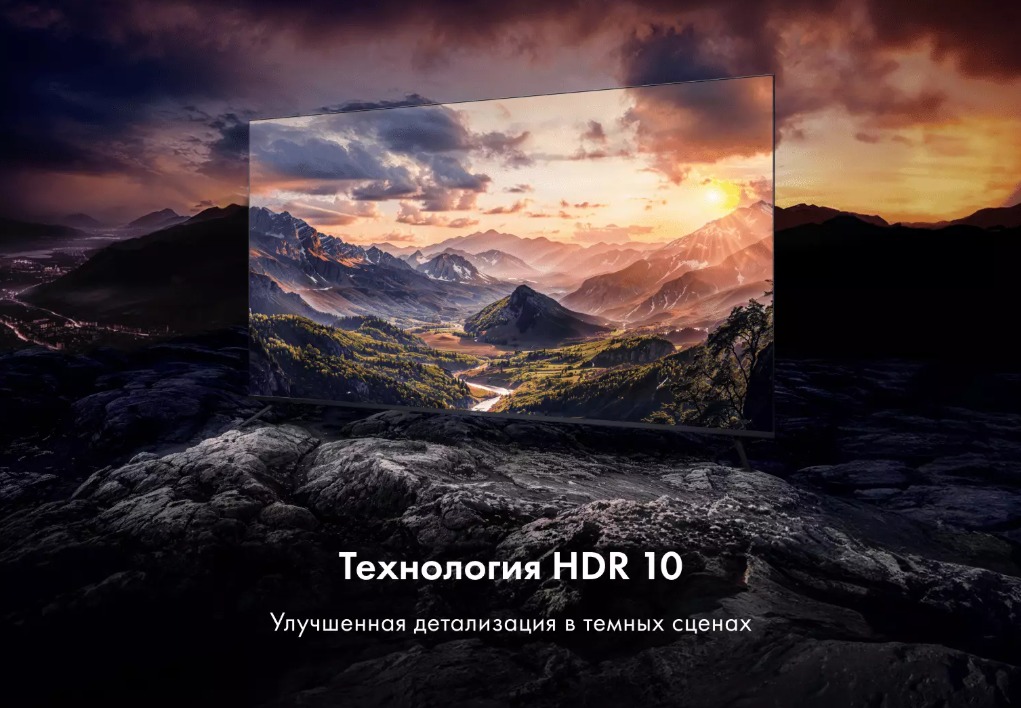 Haier 55 Smart TV S233