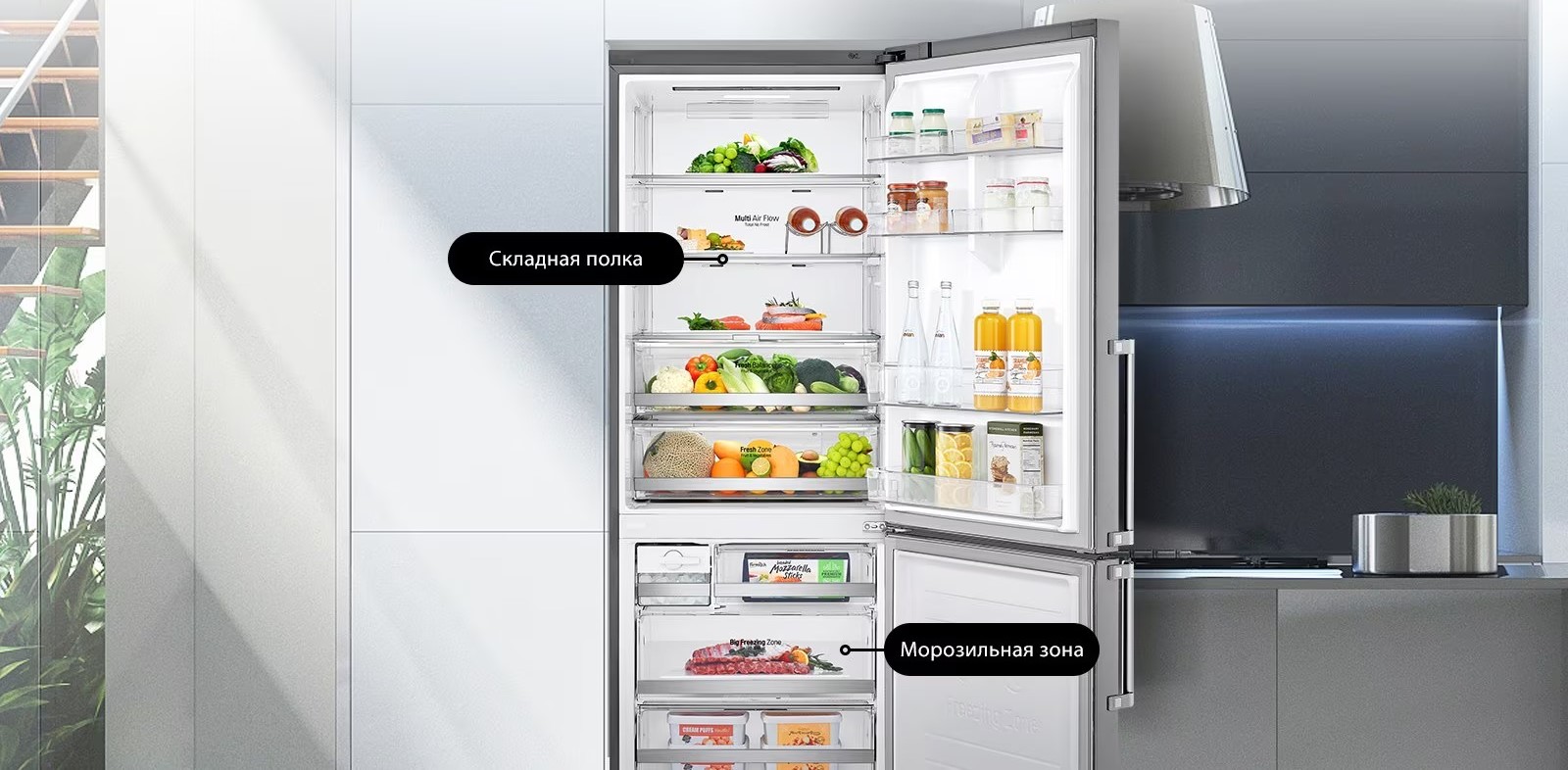 refrigerator shelves LG