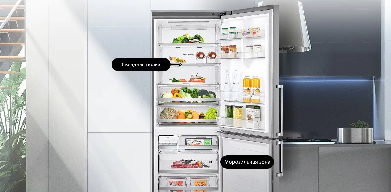 refrigerator shelves LG