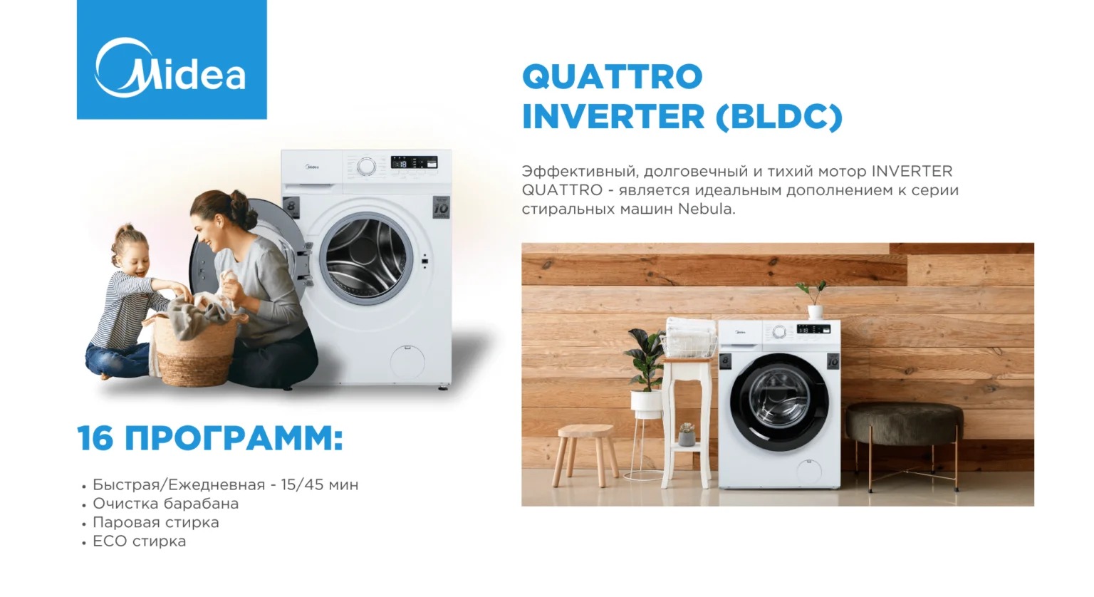 4 Midea MFN03W80BW 8