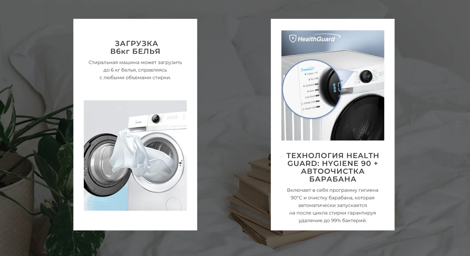 7 Midea MF100W60S 6 3