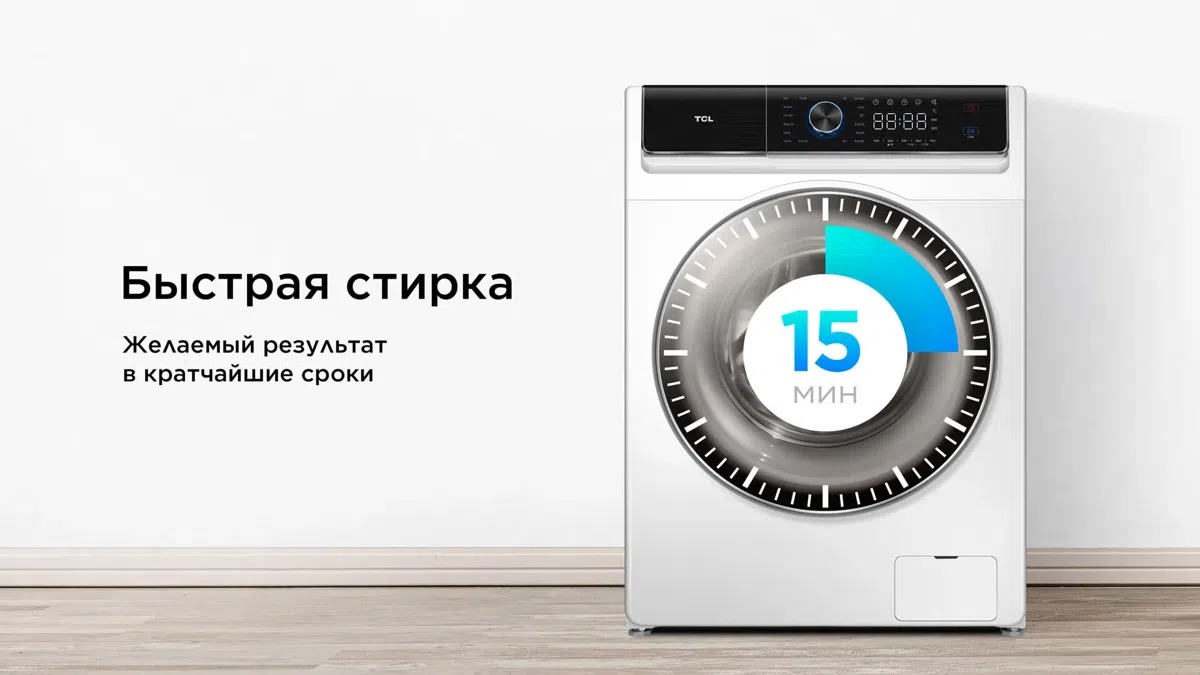 quick wash 15s 11zon